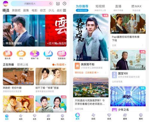 唐探今天新爆料视频下载,揭秘神秘事件,悬念升级! 第3张 唐探今天新爆料视频下载,揭秘神秘事件,悬念升级! 第3张