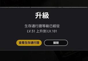 cs2通行证最新爆料,揭秘神秘内容与未来更新动向