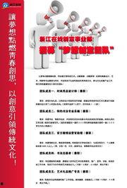 浙江时政爆料新闻网官网,最新动态,权威解读 第1张 浙江时政爆料新闻网官网,最新动态,权威解读 第1张
