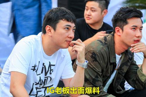 王思聪爆料最新,揭秘娱乐圈惊人内幕 第2张 王思聪爆料最新,揭秘娱乐圈惊人内幕 第2张