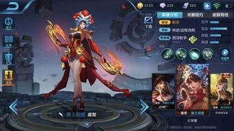 王者新皮肤爆料配乐视频,带你领略国风之美