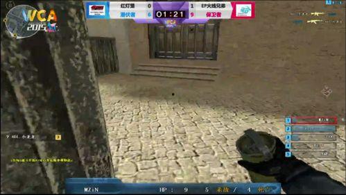 马哲最新爆料cf综艺,CF综艺幕后故事大揭秘 第3张 马哲最新爆料cf综艺,CF综艺幕后故事大揭秘 第3张