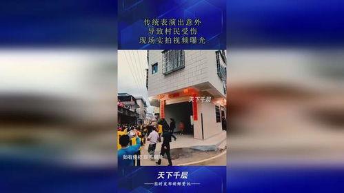 真实伤害爆料视频,视频爆料揭示惊人内幕