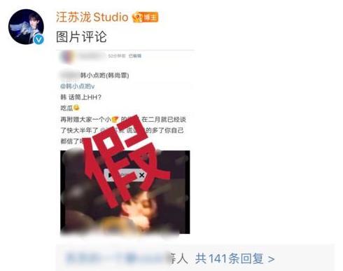 惠然已婚谁爆料的啊视频,是谁爆料的这段视频? 第1张 惠然已婚谁爆料的啊视频,是谁爆料的这段视频? 第1张