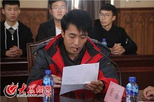 烟台记者爆料事件最新情况,最新进展及各方回应揭晓 第2张 烟台记者爆料事件最新情况,最新进展及各方回应揭晓 第2张